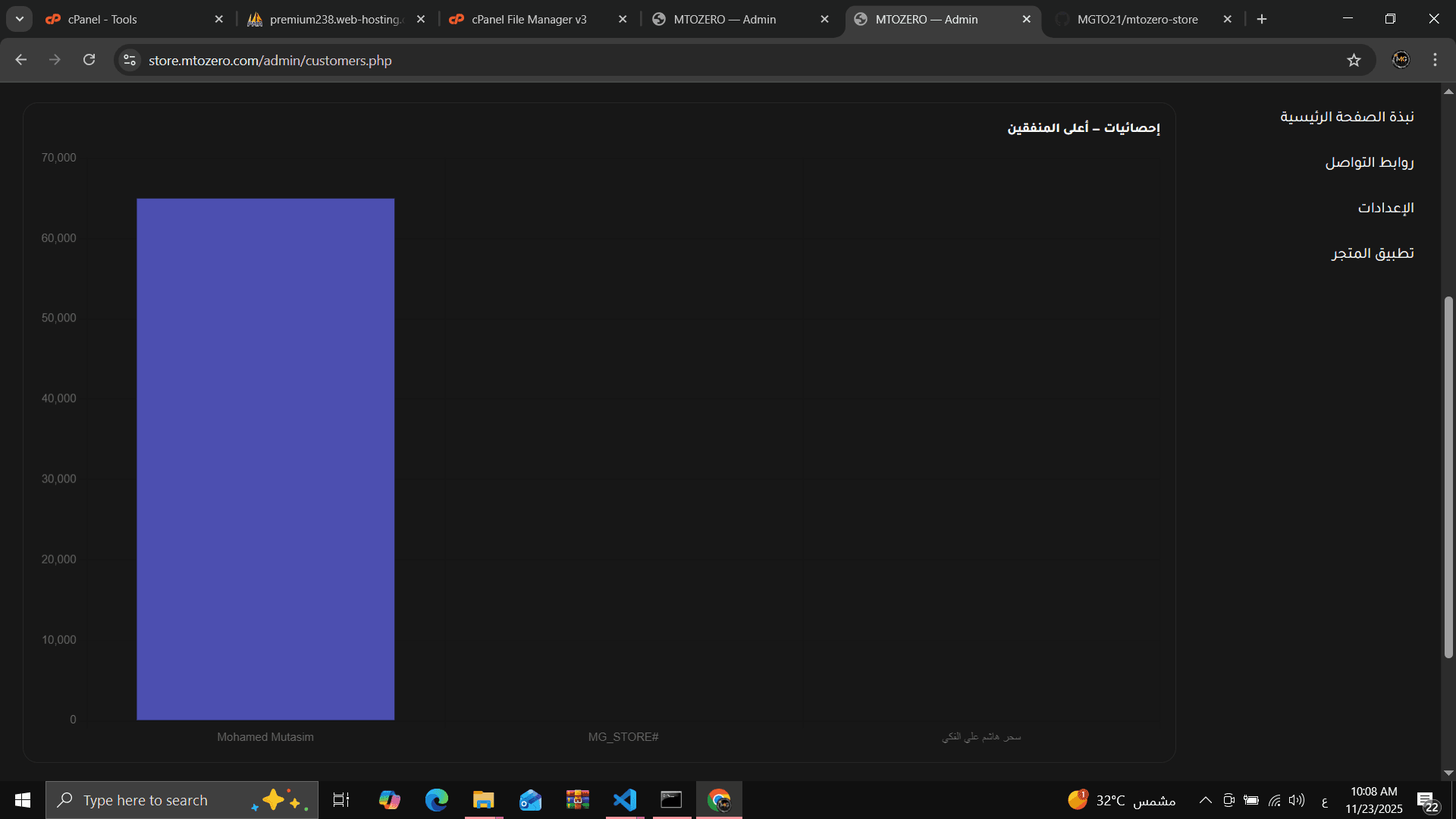 Thumbnail 23