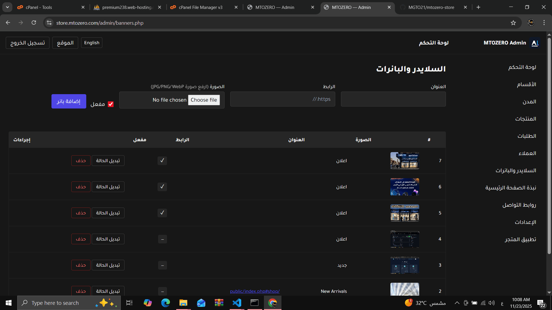 Thumbnail 25
