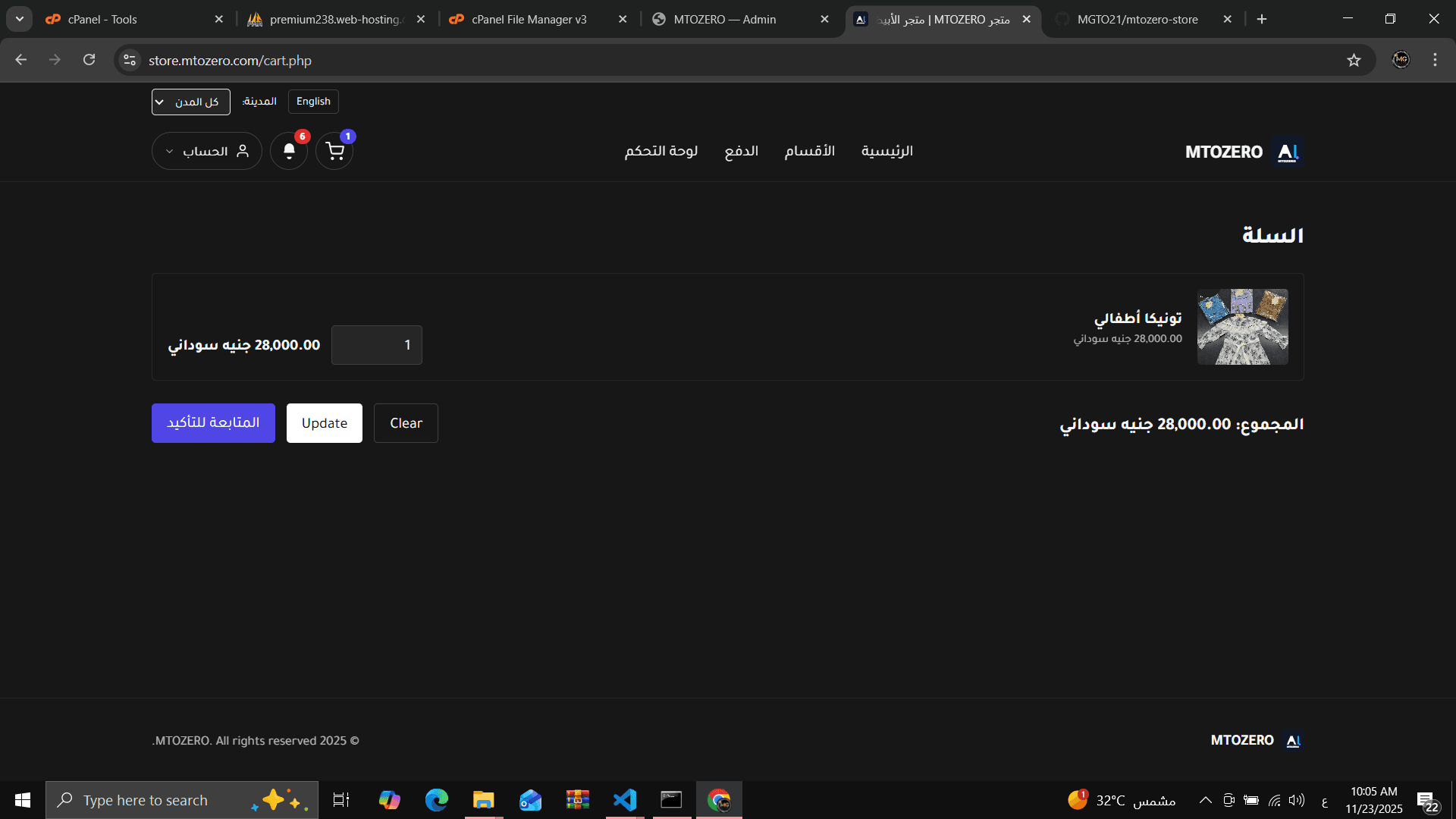 Thumbnail 9